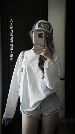 Tinh vệ