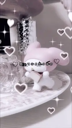 ꒦꒷ キミヲエガイテル ꒷꒦