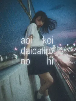 aoi koi daidaiiro
