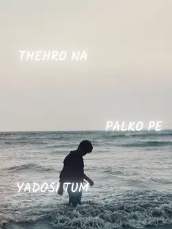 Khais Hoo Tum 