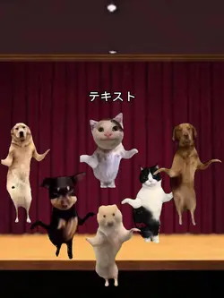 おどろう