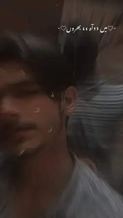 Mein ishq likhun