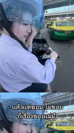 ครับ😁