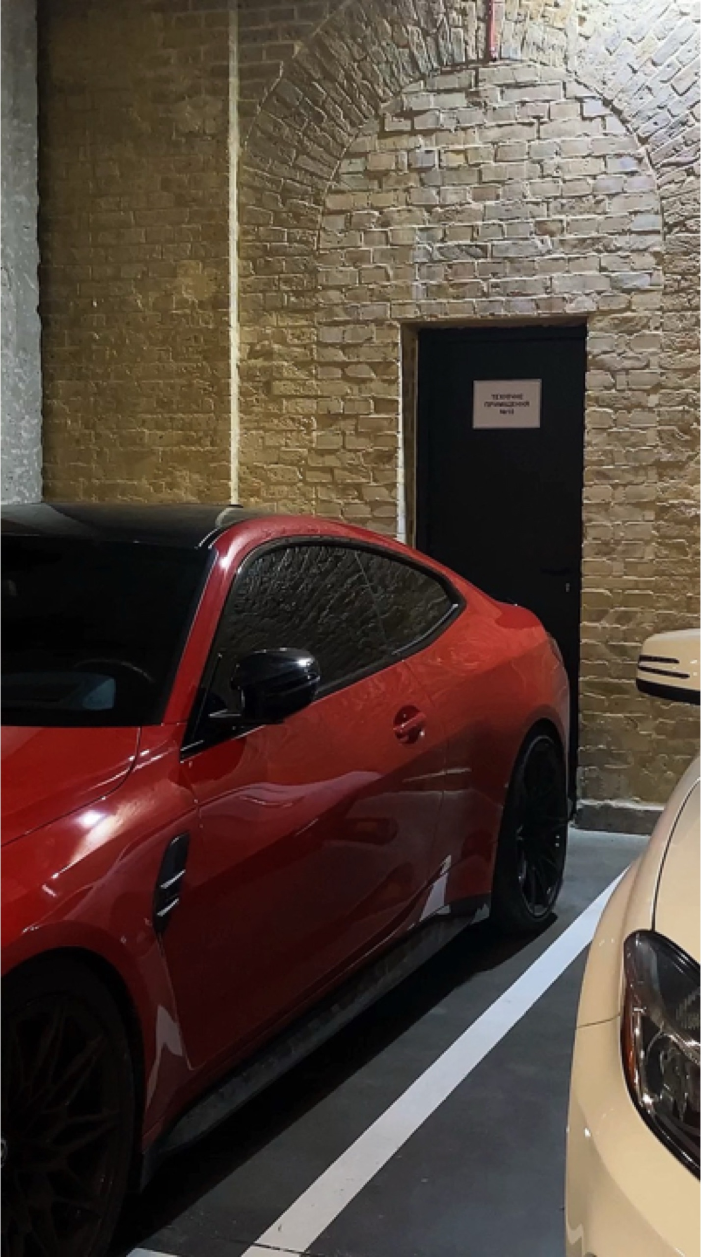Cinematic Car