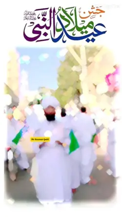 Eid E Miladun Nabi