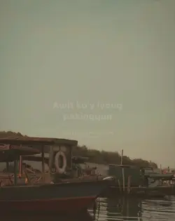 Sana'y Magkapiling