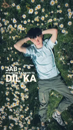 Tu Aake Dekh le