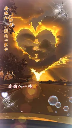 好歌分享“有些人一轉身就是一輩子”