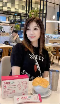 最愛丰云活氧肽