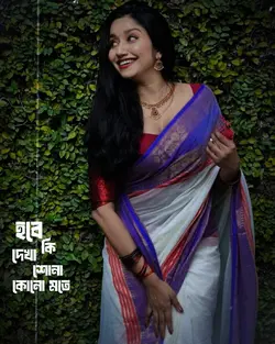 যাবে কি একা একা রাত