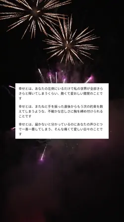 幸せ / backnumber