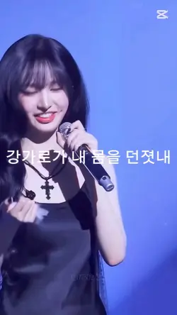 강가로가 내 몸을 던졌네