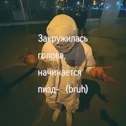 truth yandere