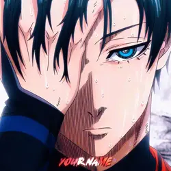 RIN