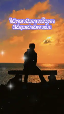 #คำคมธรรมสอนใจ 1967