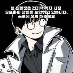 우린 스케이트 보드 위로
