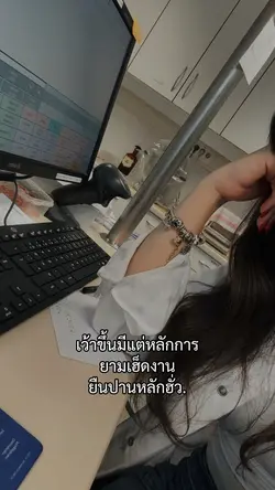 เว้าขึ้นมีแต่หลักการ