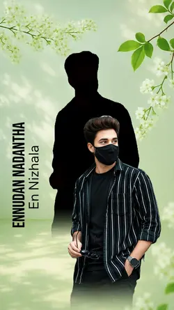 Ennudan nadantha