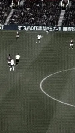Sesko goal vs Fulham