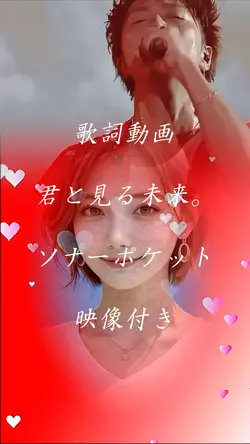 歌詞動画3クリップ映像付き