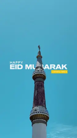 Eid Mubarak 2025
