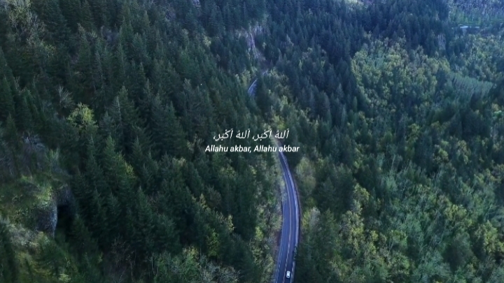 adzan merdu