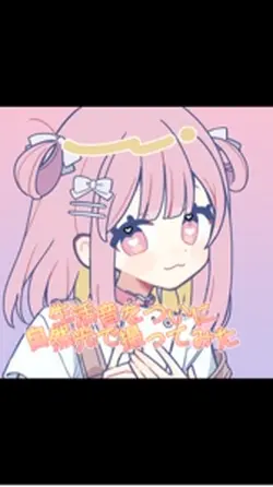 自然光&音楽付き&背景付き