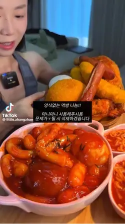 먹방 나눔