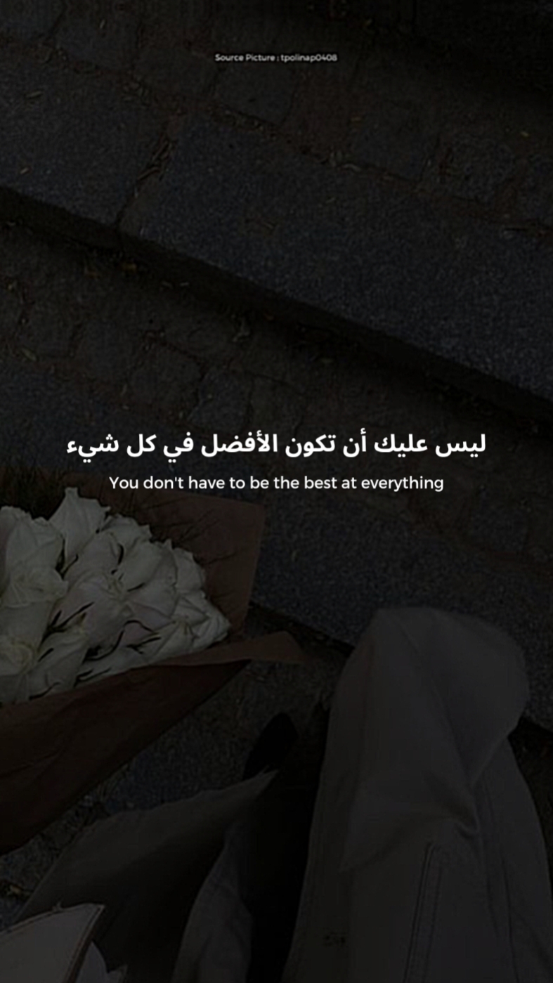 Motivation