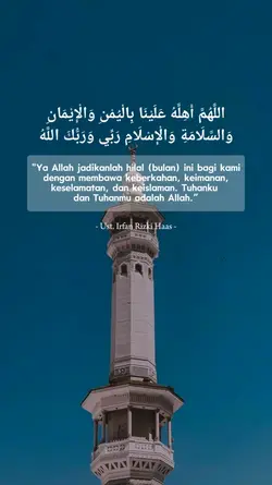 doa ramadan