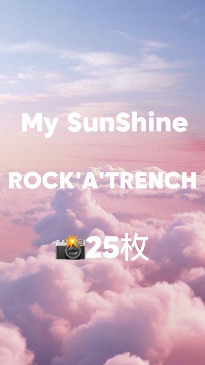 🎵 我的阳光📸25枚
