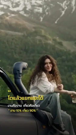 โตเเล้ว