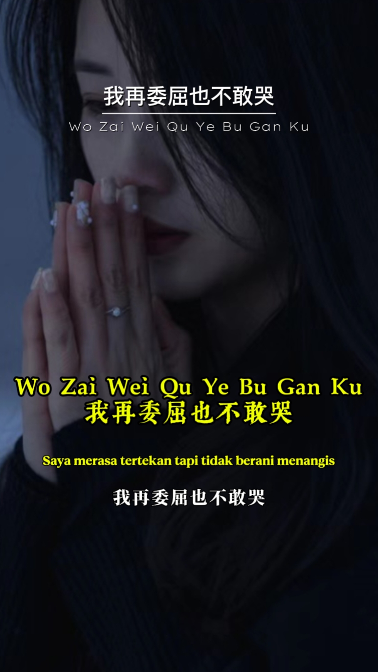 나는 너를 사랑해