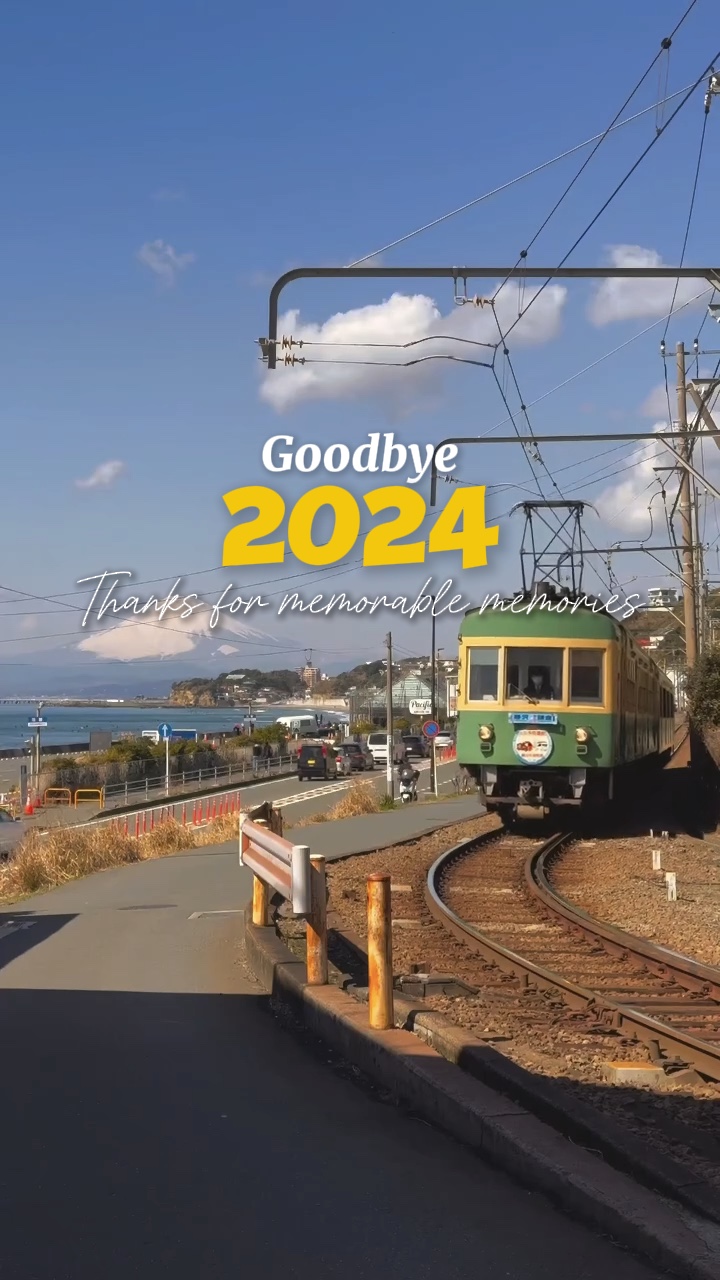 Paalam 2024