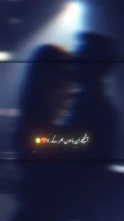 Tu hi haqeeqat