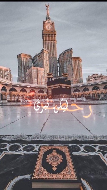 Template Ramadhan 🌙