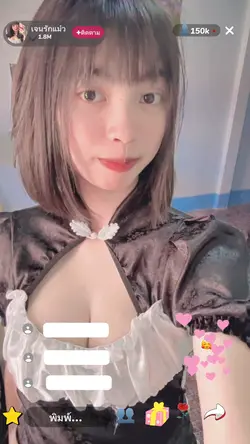ช่องที่2ใส่รูปโปรไฟล์