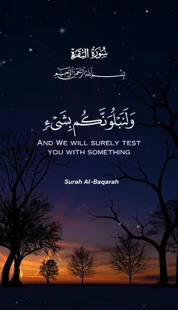 Surah Al-Baqarah 155