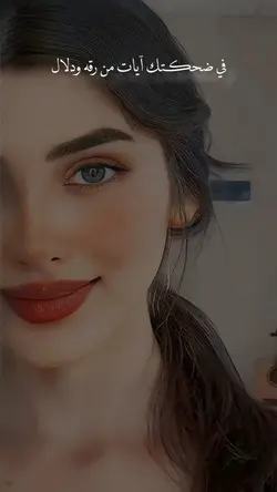 لا أنتي الجمال