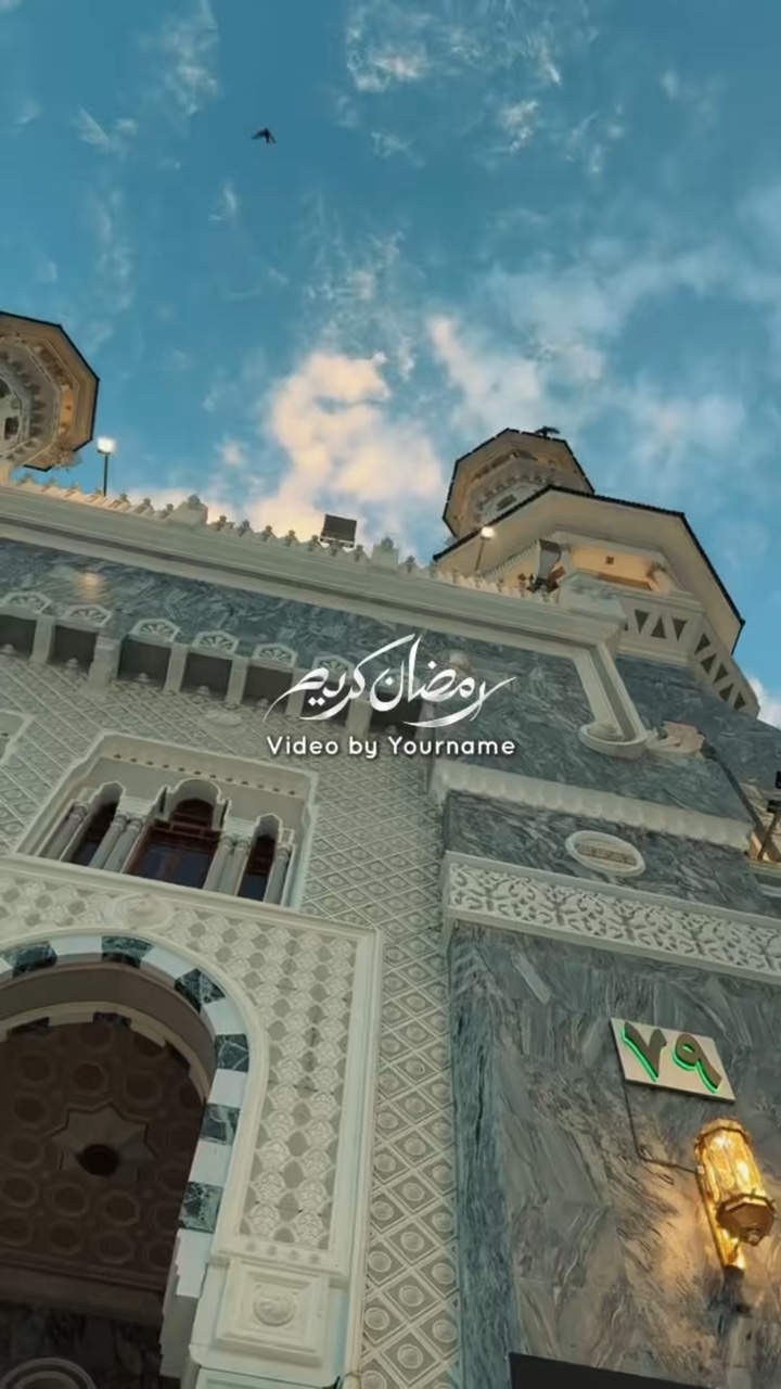 Ramadhan Kareem