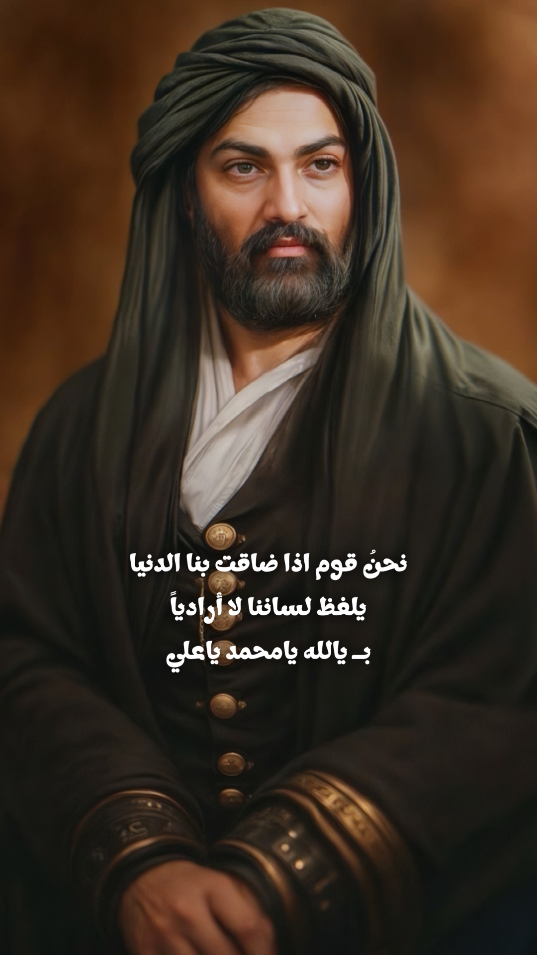 يالله يامحمد ياعلي❤️‍🩹