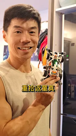 回味童年系列……四驅車
四驅小子勝利者