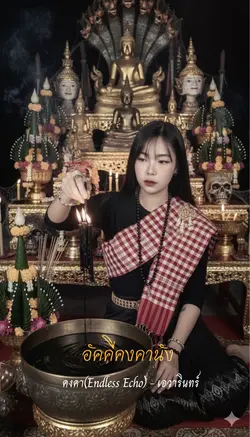 คงคา