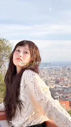 우린 파인애플처럼 살아가야해
