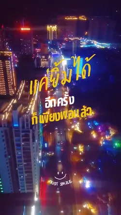 รีวิว • มกราคม2569