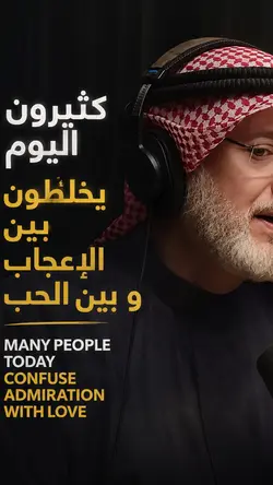 Marriage الزواج