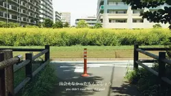 楽しむ - Monologue