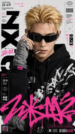 cyber-streetwear