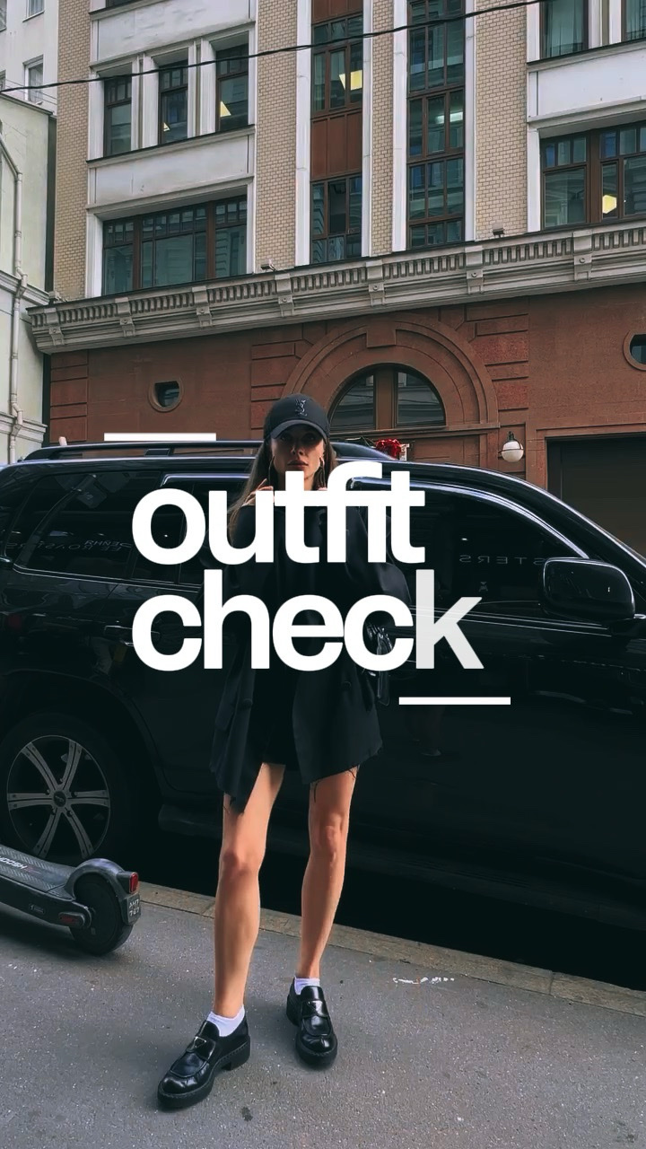Outfit check