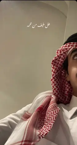 Arabic trend 